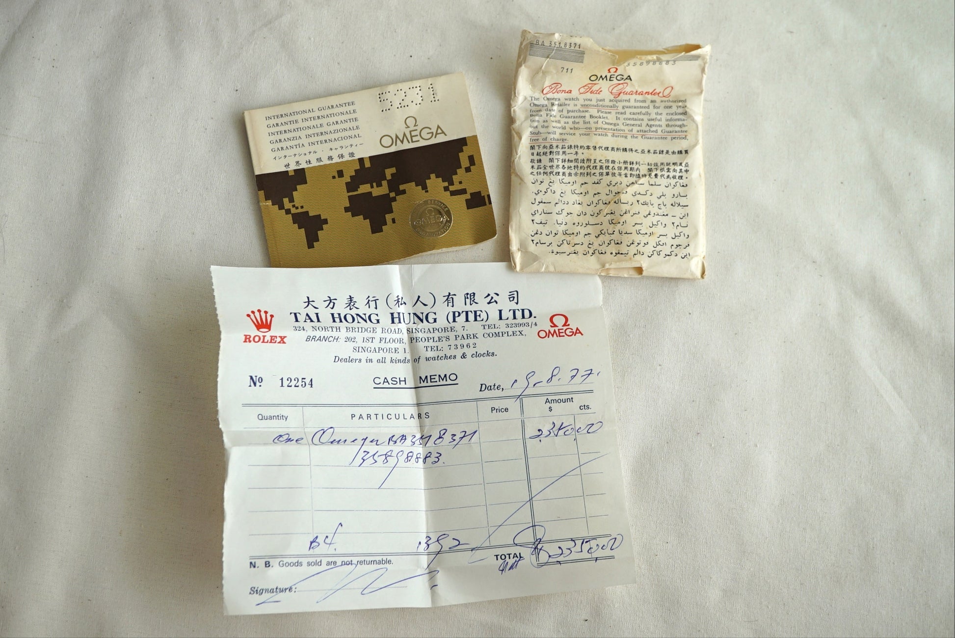 Omega vintage set box & papers 1970's