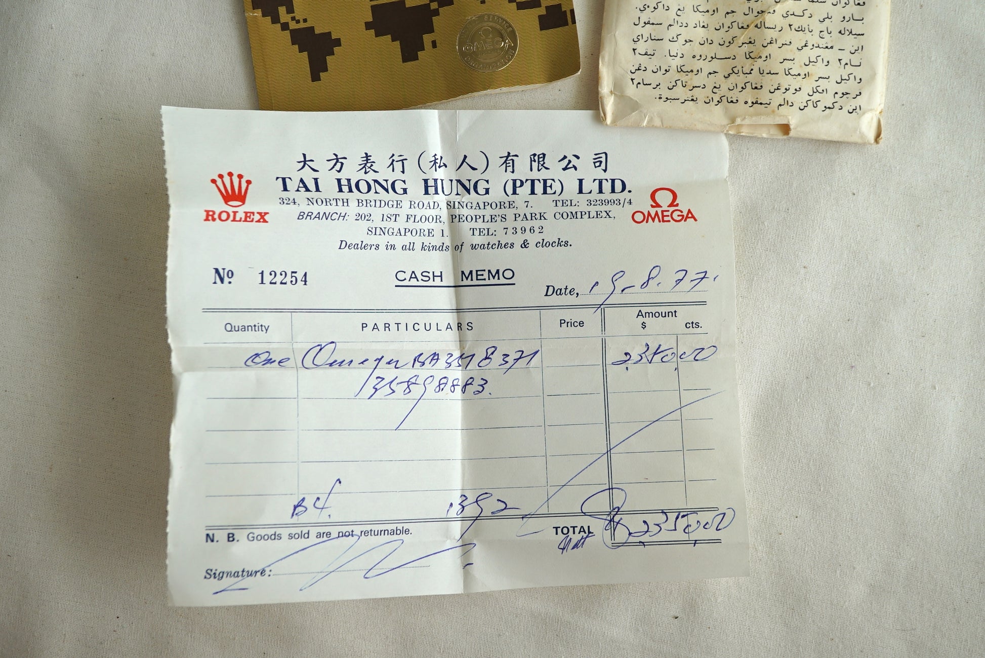 Omega vintage set box & papers 1970's