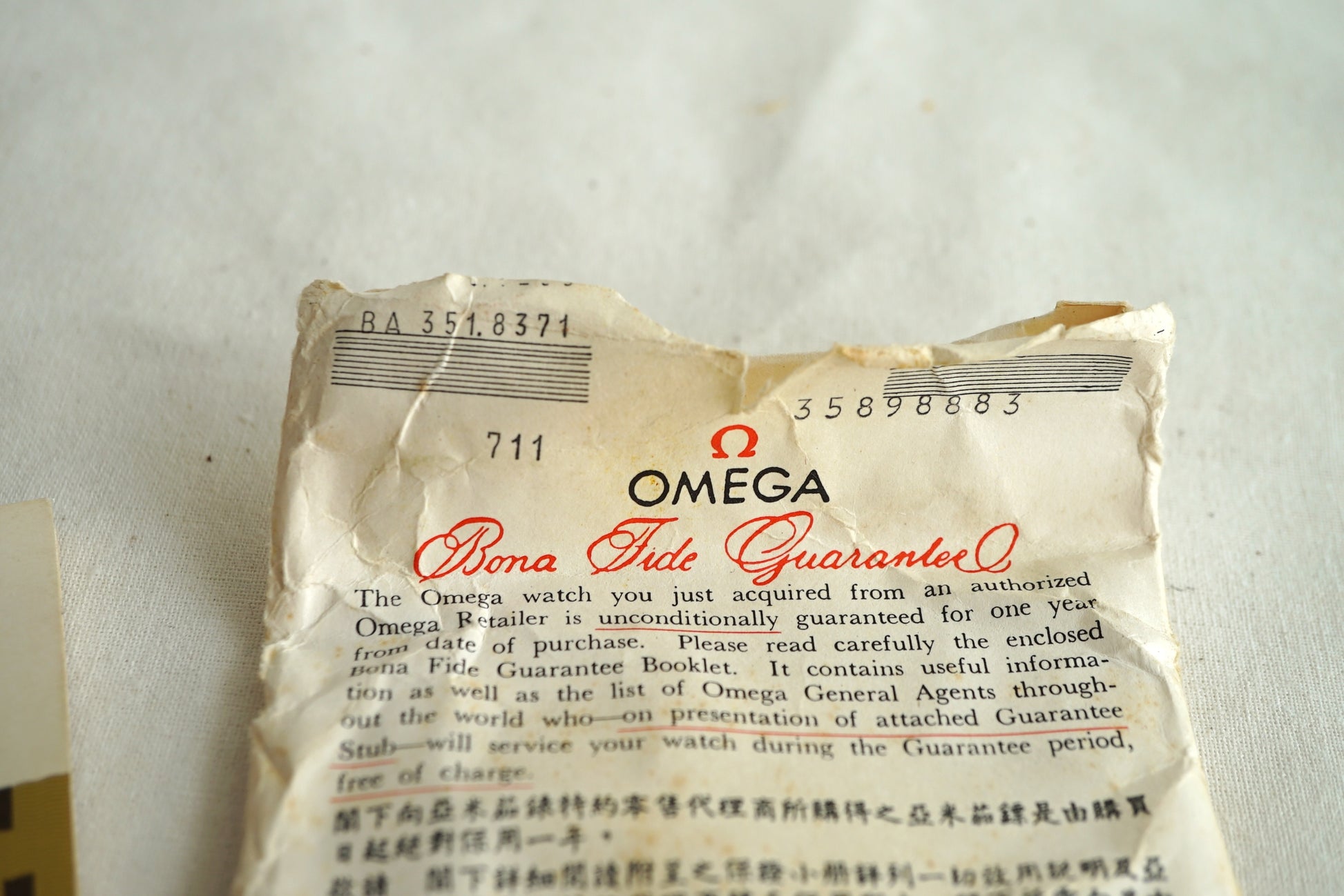 Omega vintage set box & papers 1970's