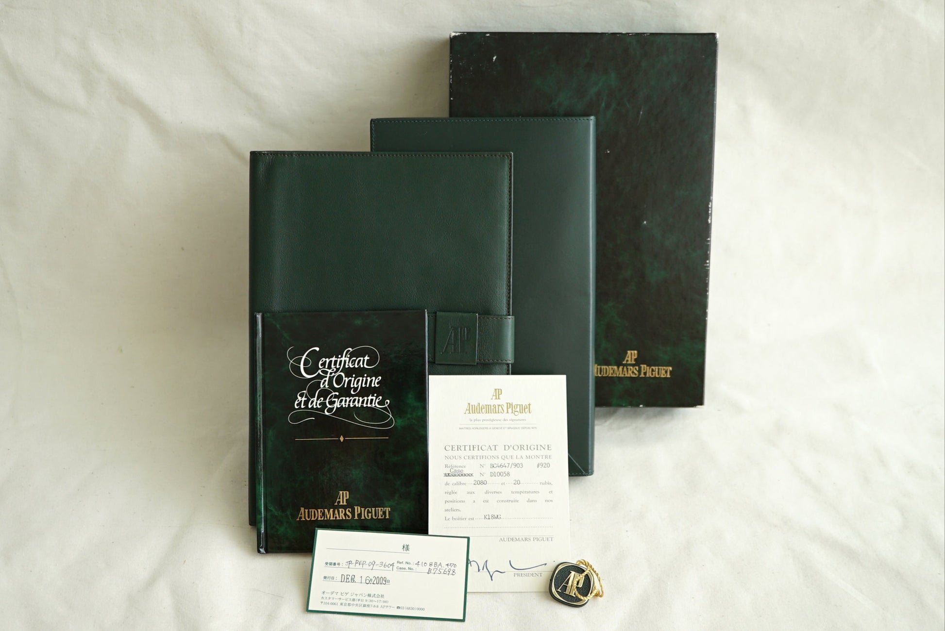 Audemars Piguet Box Set w Warranty Papers - 1980-1990's