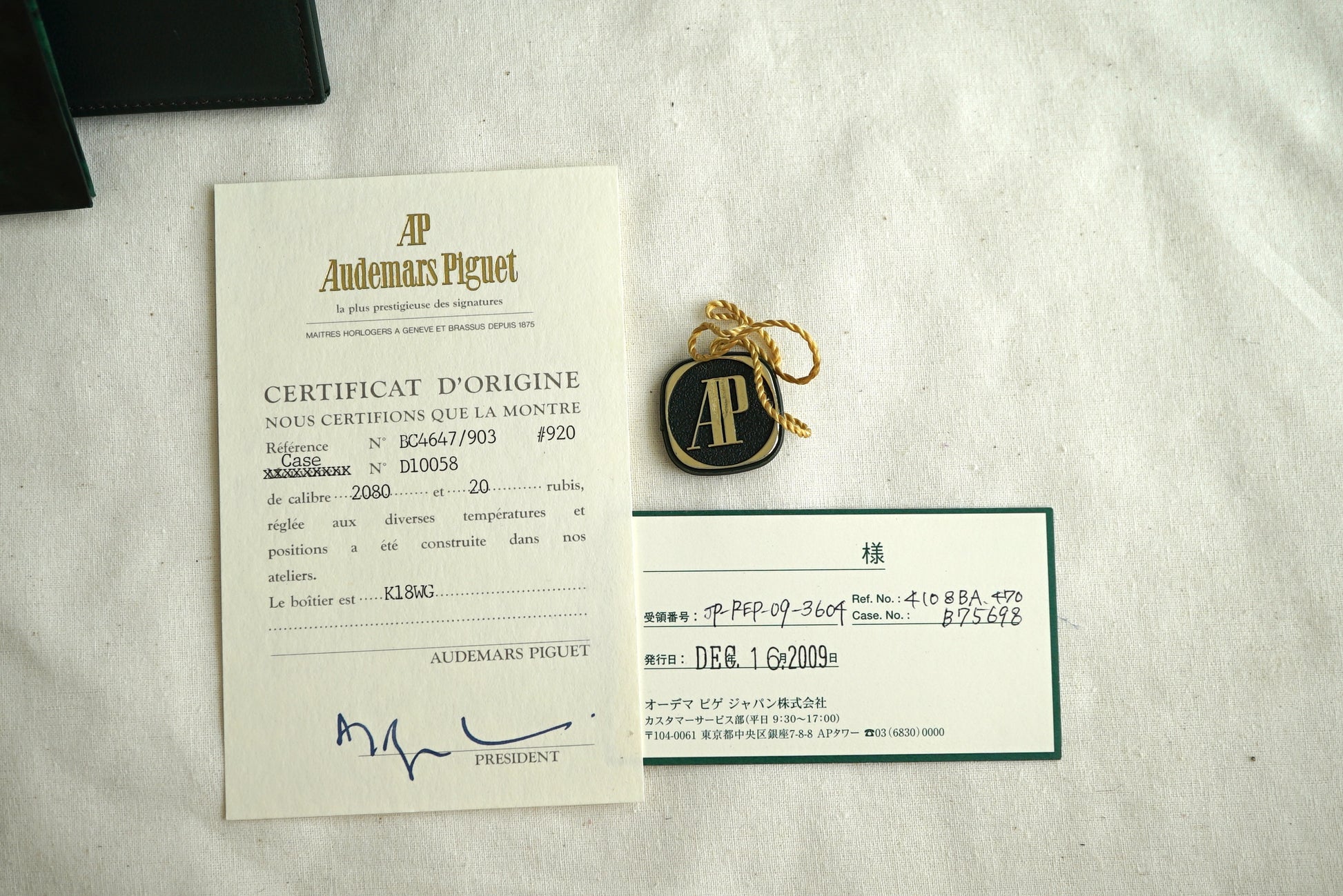 Audemars Piguet Box Set w Warranty Papers - 1980-1990's