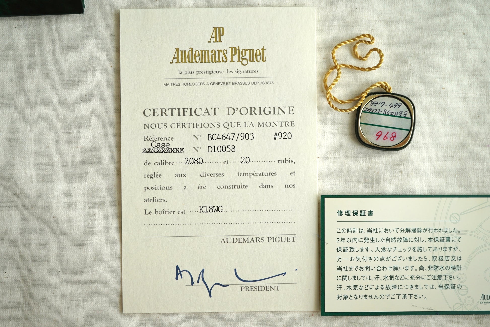 Audemars Piguet Box Set w Warranty Papers - 1980-1990's