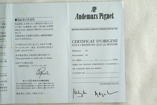 Audemars Piguet Blank Warranty Papers (Empty!) 1980-1990's