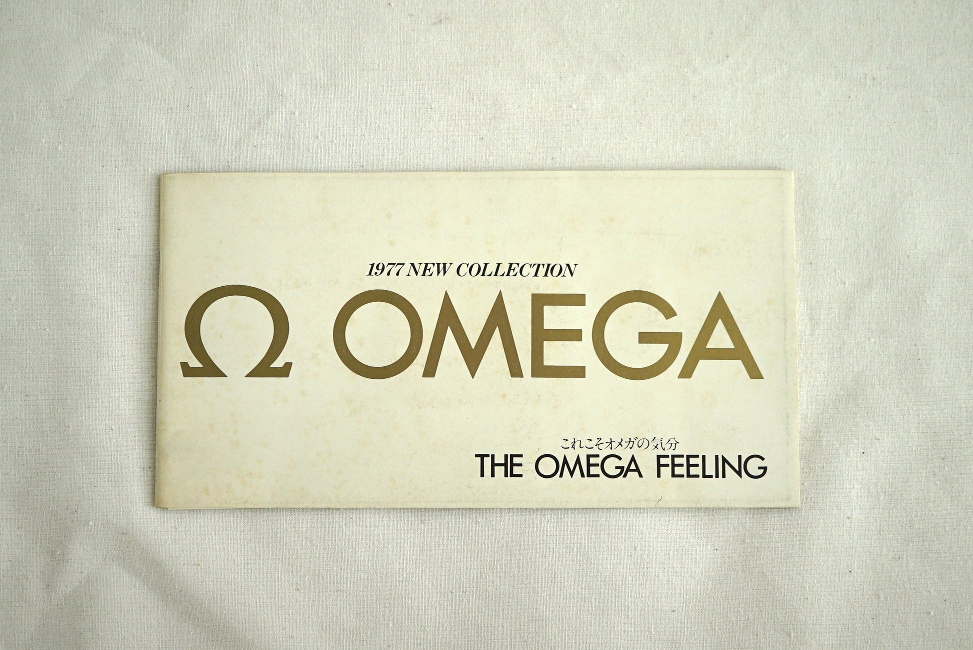 Omega Collection Booklet from 1977 - Japan Market exclusives + price list