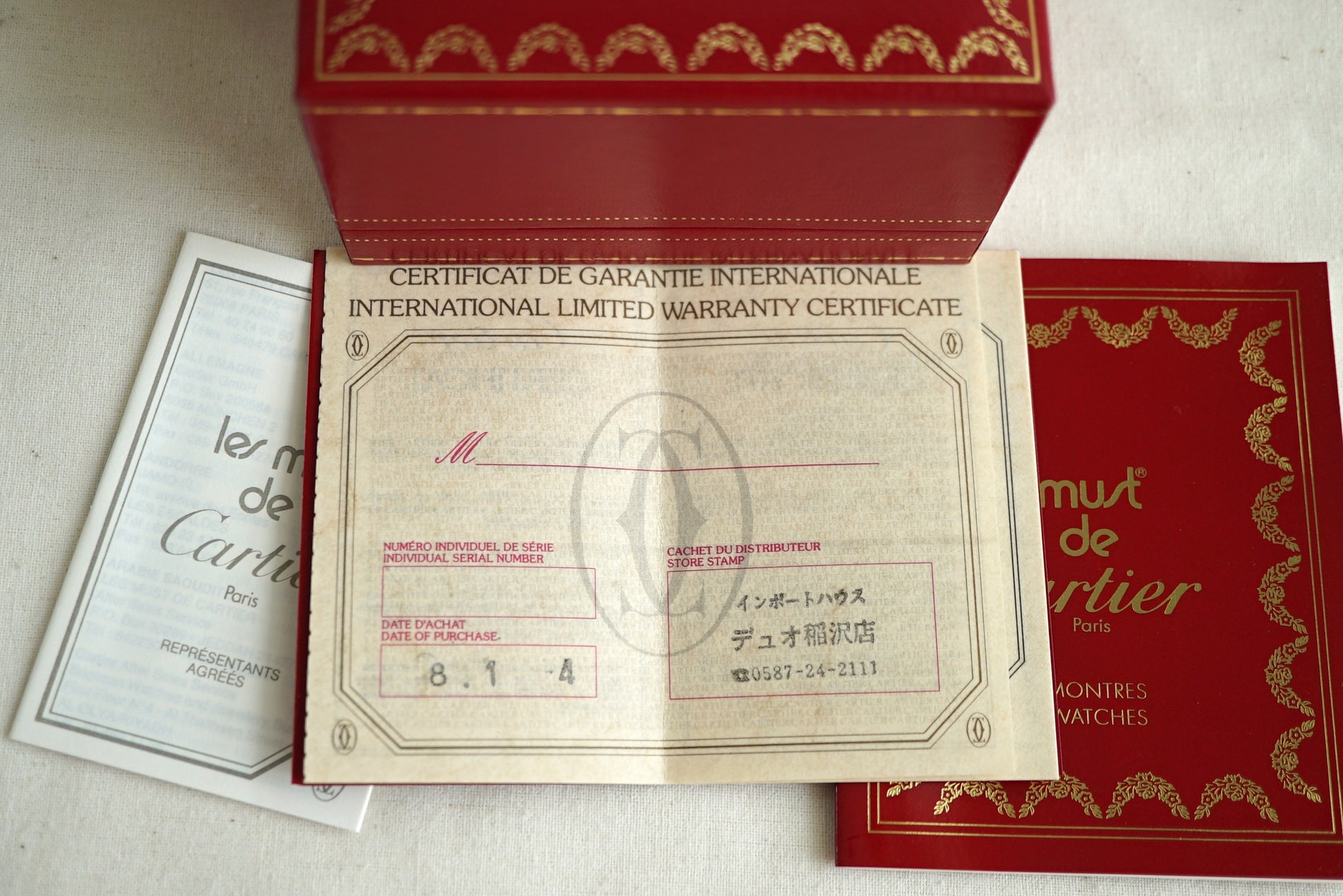 Cartier Tank Must/Colisee/VLC Vintage Box & Papers (Empty) 1980's-1990's - CO590