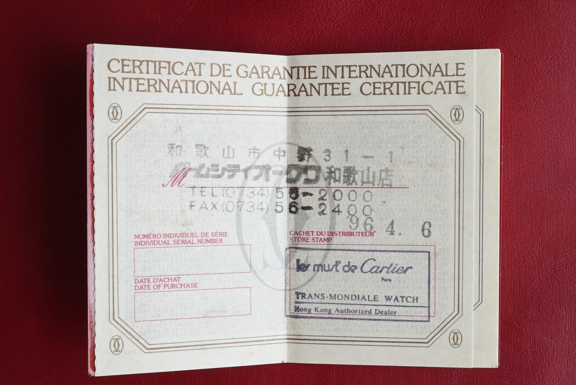 Cartier Tank Must SM ref 1613 - Ladies - Full Set Box & Papers from 1996